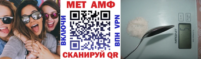 Купить где  Кувшиново  АМФЕТАМИН Premium 