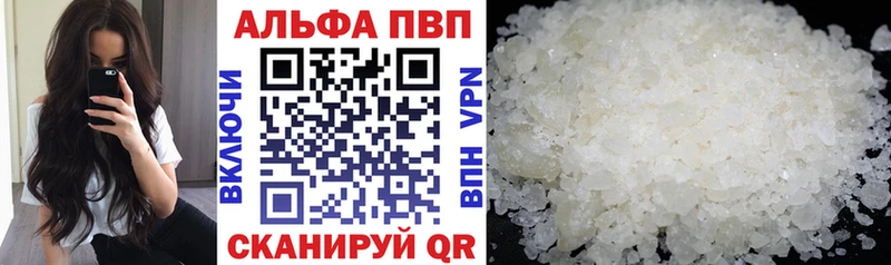 Alpha-PVP СК  Купить где  Кувшиново 