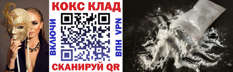 Кокаин Fish Scale  Купить  Кувшиново 