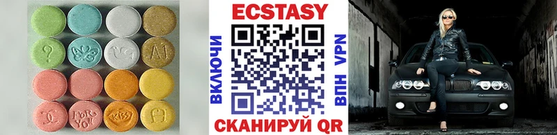 Купить где  Кувшиново  ЭКСТАЗИ ешки 