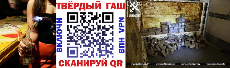 ГАШИШ индика сатива  Купить где  Кувшиново 