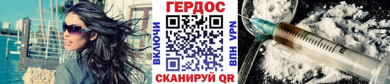 Купить  Кувшиново  ГЕРОИН Афган 