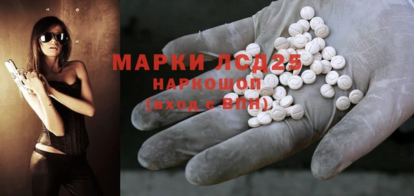 соль курить ск Богородск