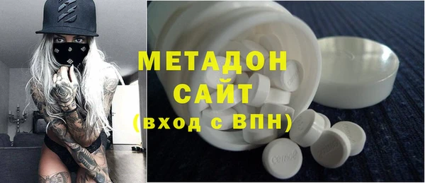соль курить ск Богородск