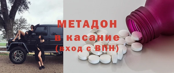 соль курить ск Богородск