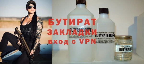 соль курить ск Богородск