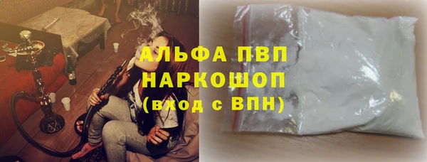 соль курить ск Богородск