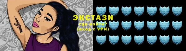 соль курить ск Богородск