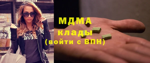 соль курить ск Богородск