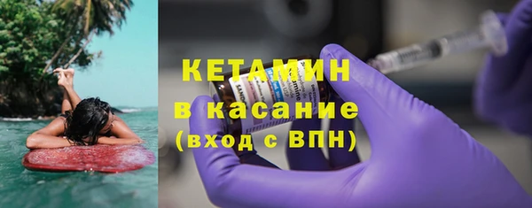 соль курить ск Богородск