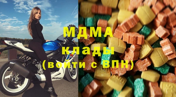 соль курить ск Богородск