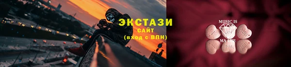 соль курить ск Богородск