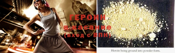 прущие грибы Богородицк