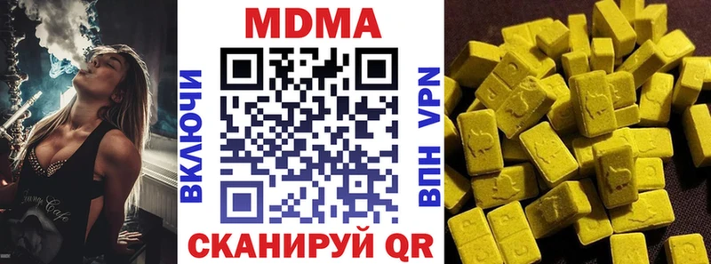 МДМА молли  Купить  Кувшиново 