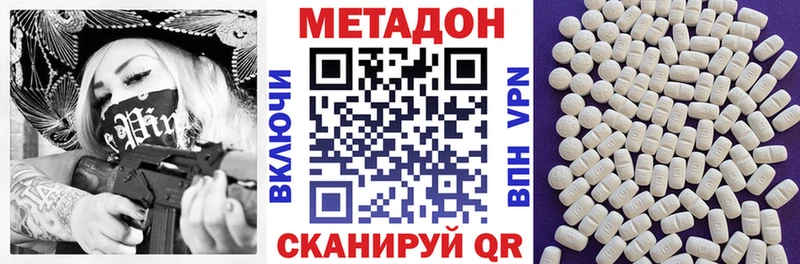 МЕТАДОН мёд  Купить  Кувшиново 