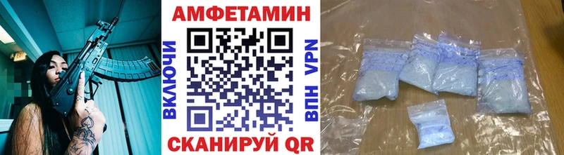 Метамфетамин Methamphetamine  Купить где  Кувшиново 