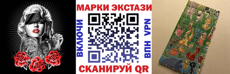 Купить  Кувшиново  Наркотические марки 1,5мг 