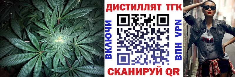 ТГК Wax Купить Кувшиново