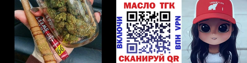 ТГК вейп с тгк Кувшиново
