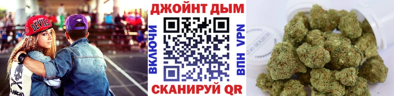 Купить где  Кувшиново  Каннабис марихуана 